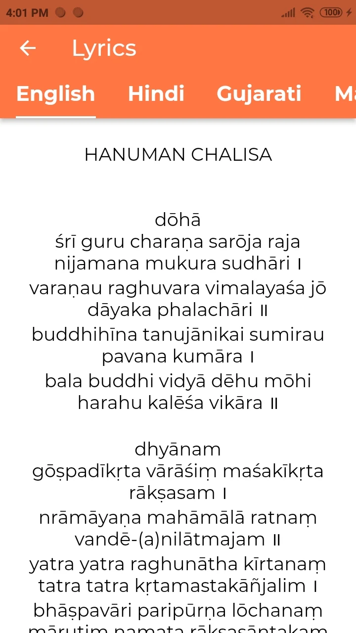 Fast Hanuman Chalisa Player